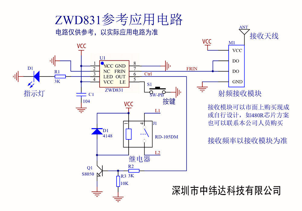 參考電路.jpg