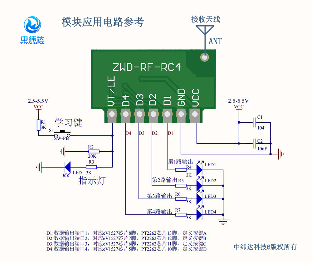參考設(shè)計(jì)電路_00.jpg