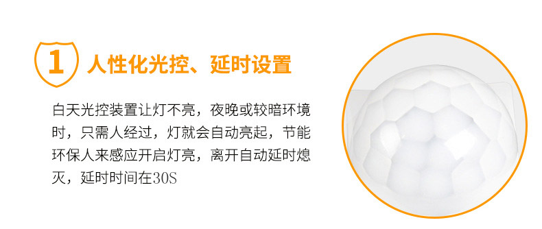 智能人體感應(yīng)無(wú)線開(kāi)關(guān)(圖7)