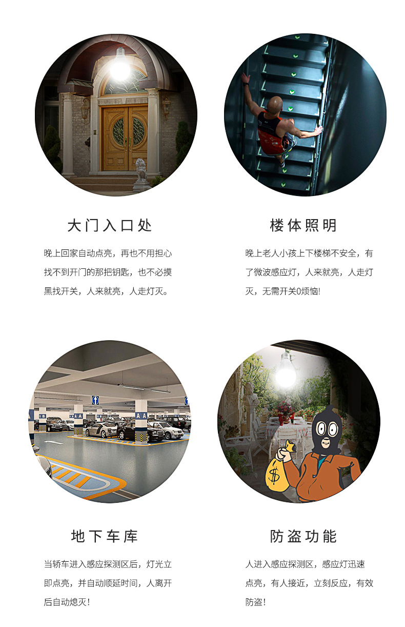 智能人體感應(yīng)無(wú)線開(kāi)關(guān)(圖9)
