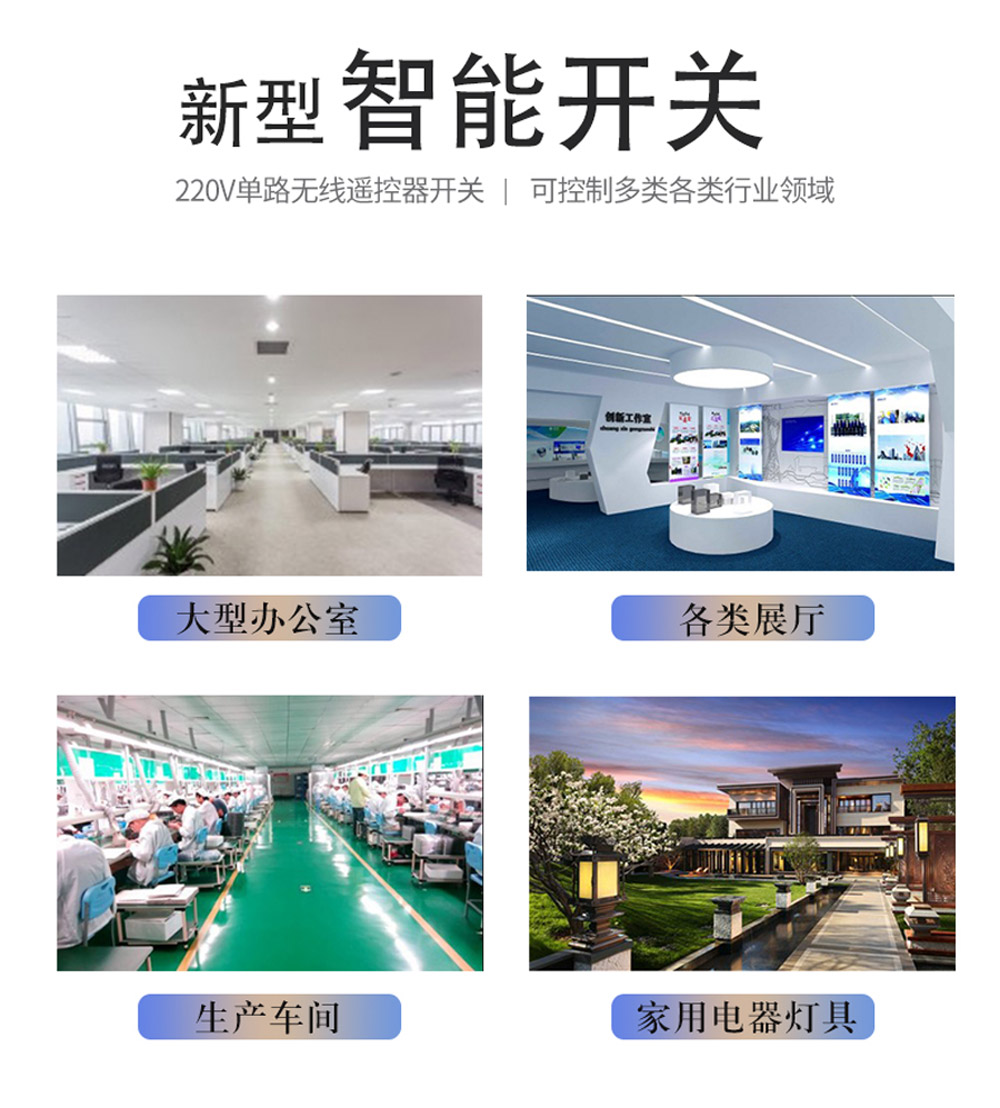 單路無線遙控解碼芯片EV1527射頻接收IC 315M無線開關(guān)插座燈方案(圖3)